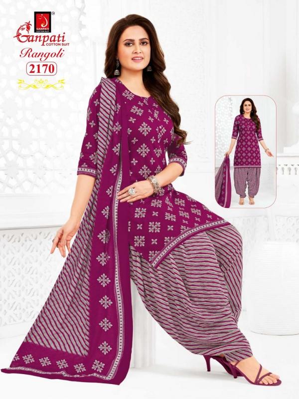 Ganpati Rangoli Patiyala Vol-21 – Dress Material